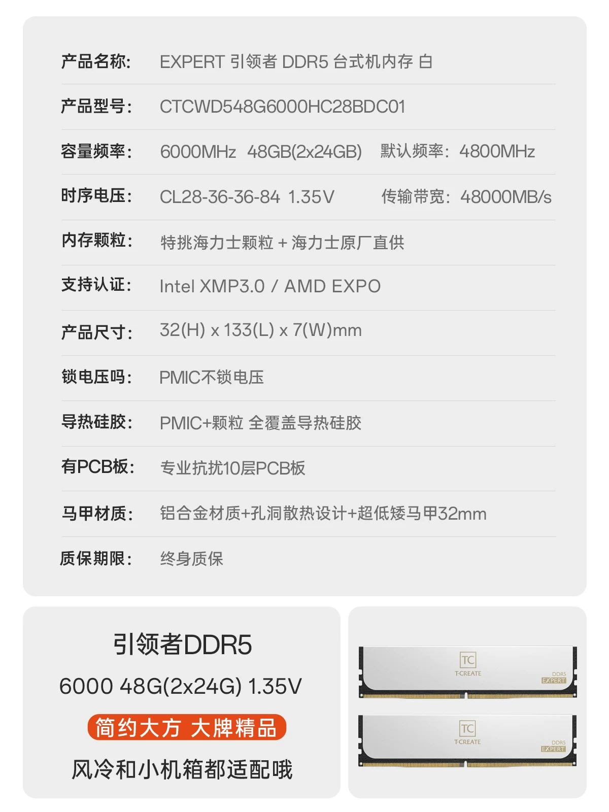 Team Group DDR5 memory 6000MHz Hynix desktop memory 64GB dwarf