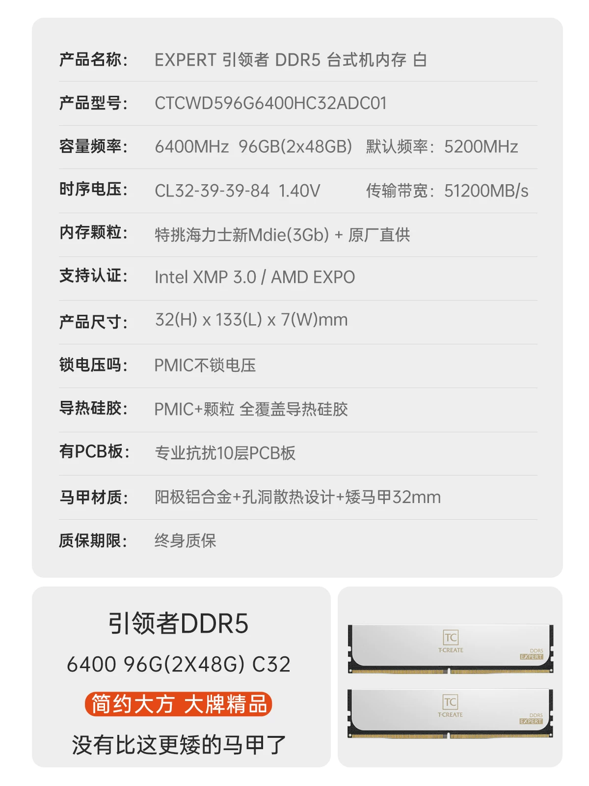 Team Group DDR5 memory 6000MHz Hynix desktop memory 64GB dwarf
