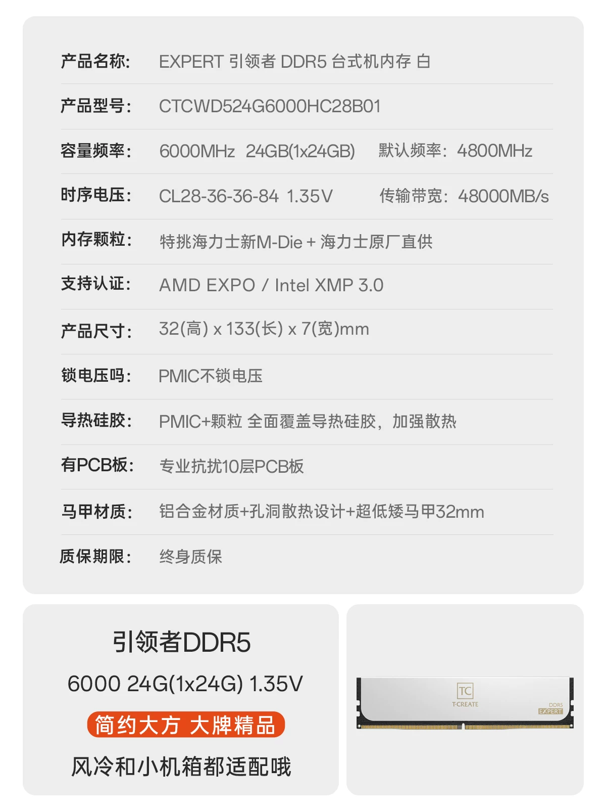 Team Group DDR5 memory 6000MHz Hynix desktop memory 64GB dwarf