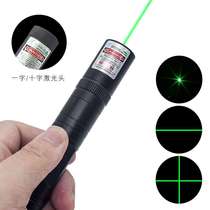 Laser pointer cross-hair laser light green outer ray infrared long-range strong light laser engineering positioning level