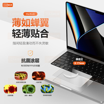 Carmor antibacterial touch membrane is suitable for Macbook Pro14 16 13 Air13 antibacterial smooth protection film
