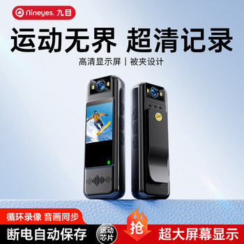 Ultra-clear camera chest-worn video recording artifact Ultra-clear camera chest-worn video recording artifact