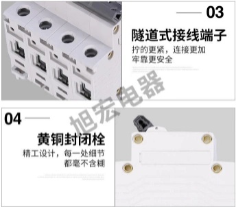 Cầu dao LS BKN BK63N 1P 2P 3P 4P C10A D16A 4A 6A 20A 25A 32A40A