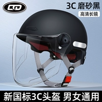 [3C Сертификация] Роскошное черно-высокое определение прозрачного длинного зеркала