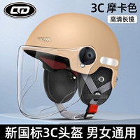 [3C Сертификация] Мокко Син-Трансланш-прозрачный логоскоп