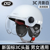 [3C Certification] Короткое зеркало с молоком Химическое вещество с четырьмя сезонами