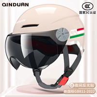 【Сертификация 3C】 Car Abricot Color Высококачественное чайное зеркало.