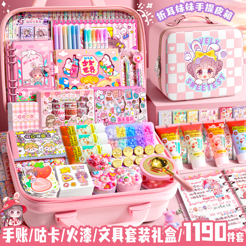 Handbook Set for Girls, Handbook Gift Box, Cute Handbook, Notebook, Girl's Toy Stationery, Birthday Gift for Girls, Full Set of Guka Cream Glue Stickers, Gift Package for Elementary School Students