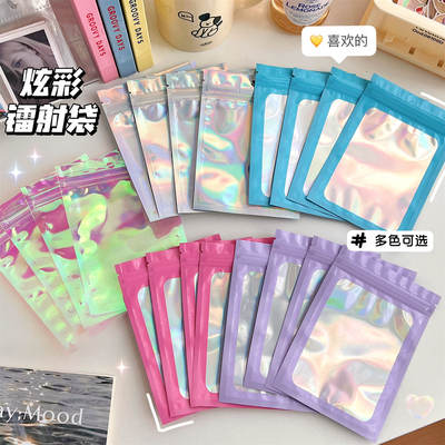 Tengyi Creative Laser Color self-sealing Bags, jewelry and cosmetics packaging bags, irion-dollar plastic sealed bags, nail care bags