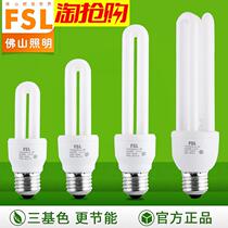 Foshan Lighting 2U energy-saving lamp e27 energy-saving bulb screw light source T42U spiral 5W8W13W18W23W