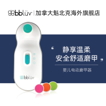 Canadian imported BBLUV newborn baby electric grinding apparatus for baby childrens special household