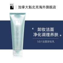 Canada imports IDC 5 in 1 wash milk removal moisturizing sensitive muscle cleaning milk and cleaning