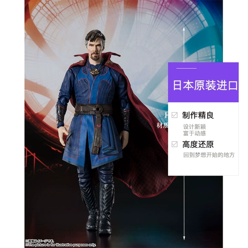 [Самостоятельно поставлен] доктор Стрэндж, Япония, доктор Стрэндж, SHF, сумасшедшие разнообразные Мстители, Мстители