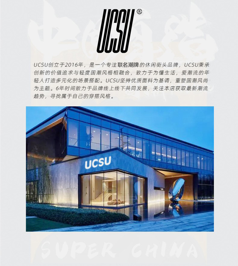 UCSU 22年冬季 情侣中长款连帽羽绒服 天猫优惠券折后¥159起包邮(¥1159-1000)男、女多色可选