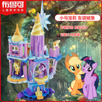 Bruce Little Marlberly Animation Same Friendship Castle Girl Be Family Children Pitched Big Particle Built