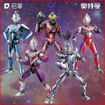 Enlightenment Otmandigazeta assembled the bricks of Cyro deformation machine can move the puppet boy handheld toys