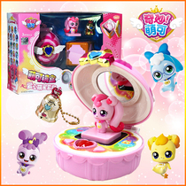 Wonderful Meng Cosmetic Box Series Love Fairy Music Magic Wall Shift Shift Girl Toy