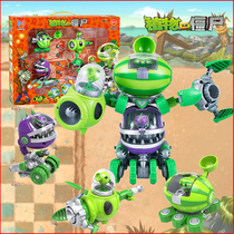 New plant war zombie big mouth pitcher pea catapult triplet deformation robot toy