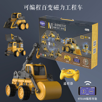 Egg Paolo Magnetic assembly programmable remote control engineering vehicle DIY Yip block toys