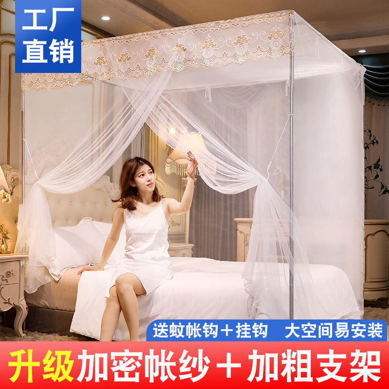 Mosquito net household dust-proof top bracket ground free of old fashioned new one-piece single bed shelf bed curtain