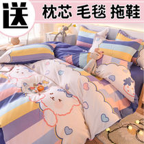 Four sets of beds bedding Male quilt cover bed linen Home Quilt Cover Spring Summer Single Dormitory Students three sets of women