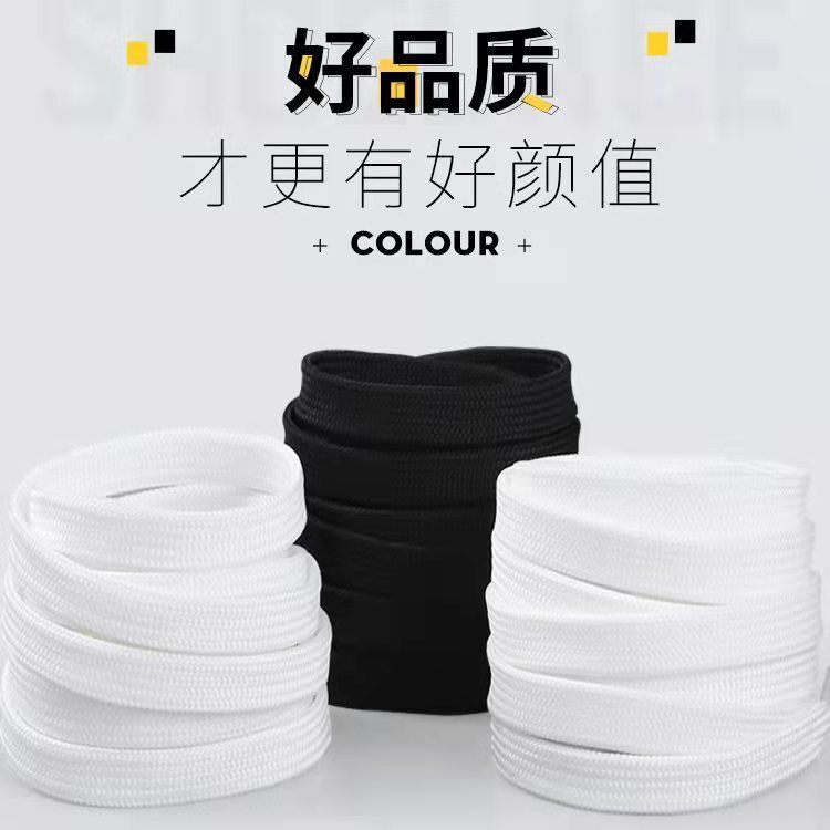 High-Quality Cotton Shoelaces, Unisex, Flat, White and Black, Suitable for Various Shoe Styles, German Training Shoes, Sports Shoelaces High-Quality Cotton Shoelaces, Unisex, Flat, White and Black, Suitable for Various Shoe Styles, German Training Shoes, Sports Shoelaces