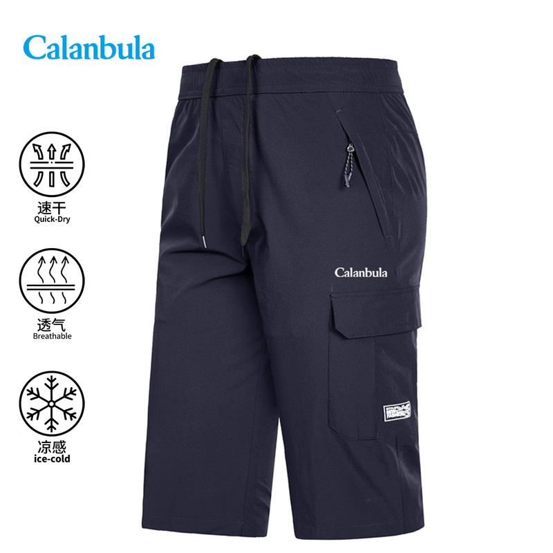 Calanbula Outdoor Large Size Men's Cropped Pants, Extra Large Shorts, Summer Thin Loose Quick-Drying Pants Calanbula Outdoor Large Size Men's Cropped Pants, Extra Large Shorts, Summer Thin Loose Quick-Drying Pants