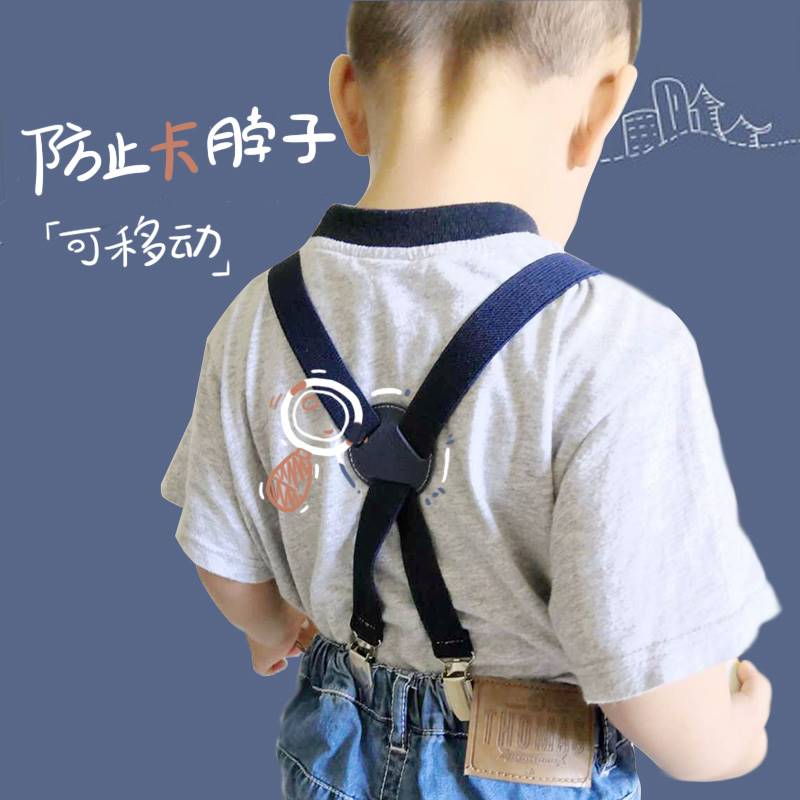 cm girl elastic clip boy anti-children 2 children's strap clip elastic baby pants anti-drop artifact four children