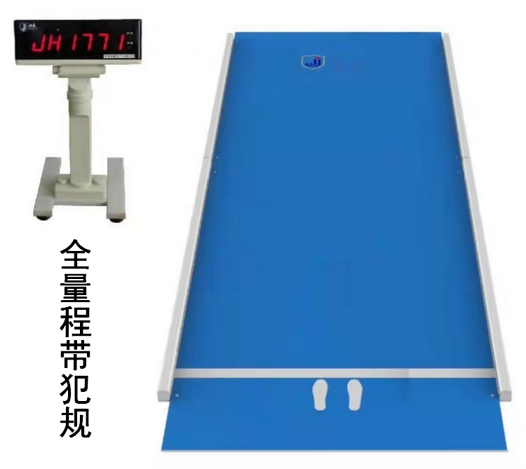 Electronic setting-jump distance test instrument for students in the Heli Ding Test Instrument