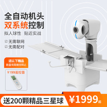 X3 Smart table tennis server APP control free programming professional training home automatic spherical server