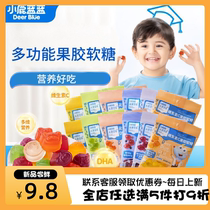 Fawn Blue Six-Dimensional Sugar-free Gummy Candy Combination Childrens Nutritional Packet Combination 19 9 5 Bags Snack Food