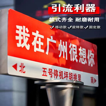Customized road name sign street guide sign rural road internet celebrity check-in sign city I miss you sign
