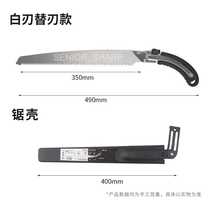 Manufacturer wholesale 350 detachable blade waist saw woodworking hand fruit tree pruning garden saw with shell waist saw