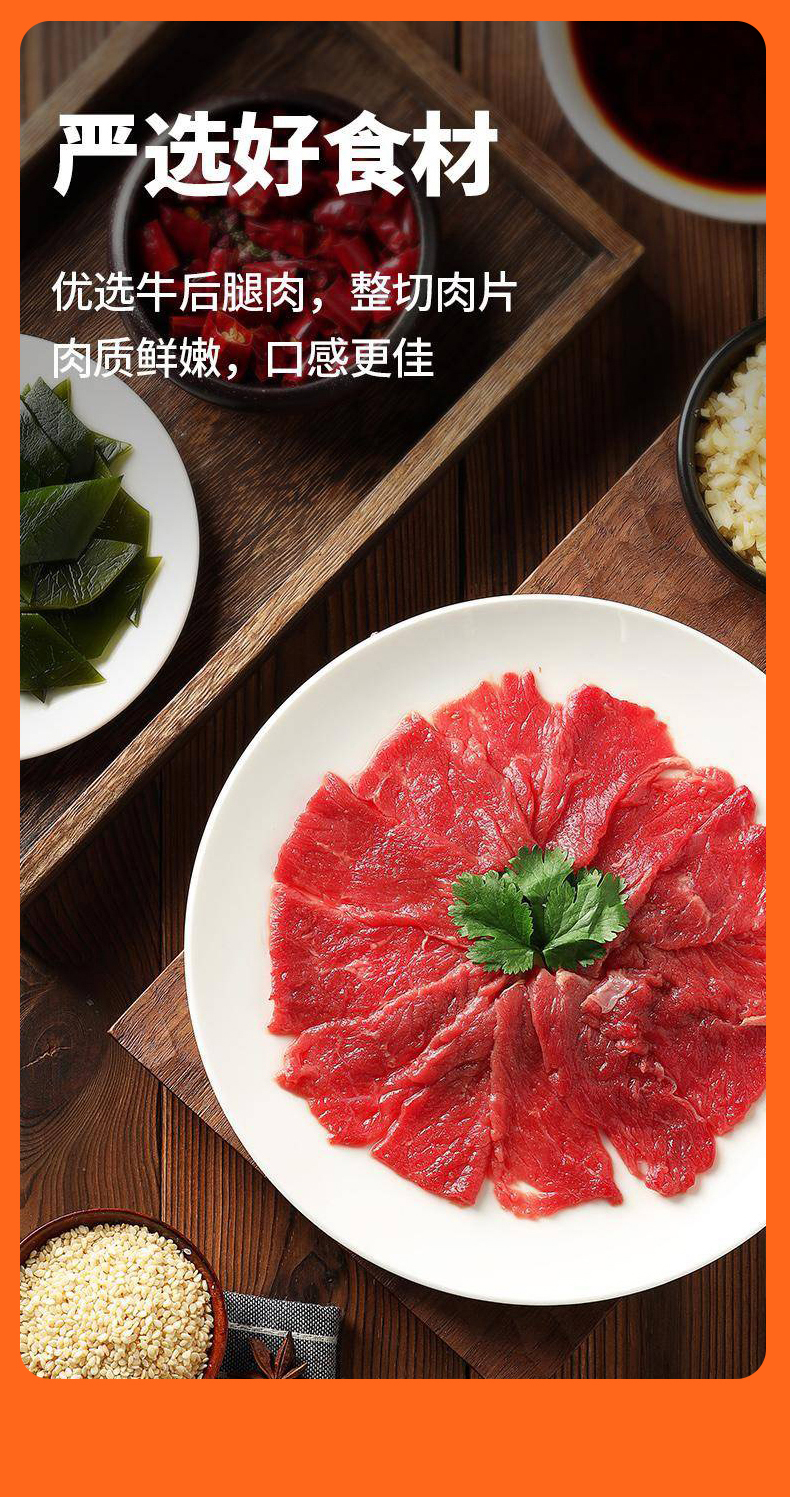 麻六记 水煮牛肉半成品川菜 470g*2盒 天猫优惠券折后￥89.9包邮（￥119.9-30）