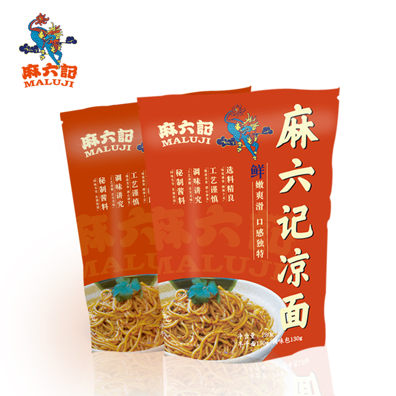 凑单8.5元！麻六记速食麻辣鲜拌凉面280g*6