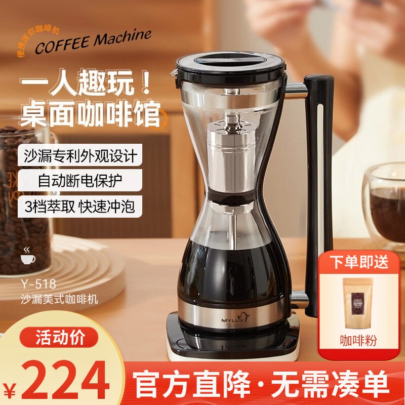 Siphon Coffee Maker, Electric Heating Type, Small Household Automatic Coffee Machine, American-Style Hand-Brewed Coffee Set, Portable Siphon Coffee Maker, Electric Heating Type, Small Household Automatic Coffee Machine, American-Style Hand-Brewed Coffee Set, Portable