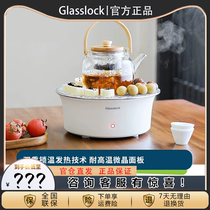 glasslock tea cooker stove Korean household small electric tea stove health pot electric ceramic stove tea making machine