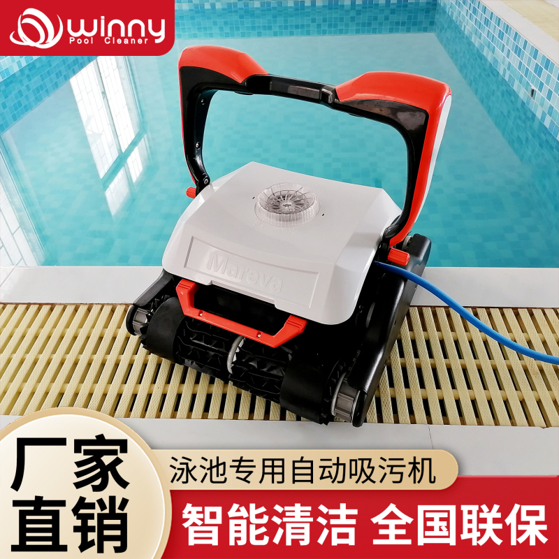 Weini Swimming Pool Fully Automatic Sewage Suction Machine Underwater Pool Bottom Vacuum Cleaner Cleaning Robot Wall-Climbing Turtle Sewage Cleaning Machine Weini Swimming Pool Fully Automatic Sewage Suction Machine Underwater Pool Bottom Vacuum Cleaner Cleaning Robot Wall-Climbing Turtle Sewage Cleaning Machine