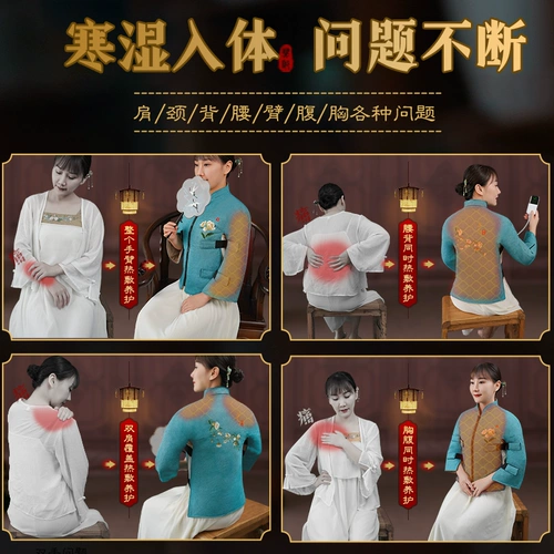 Электрический нагрев и нагревательные жилеты. Молочные плечи горячих сжатых плеч