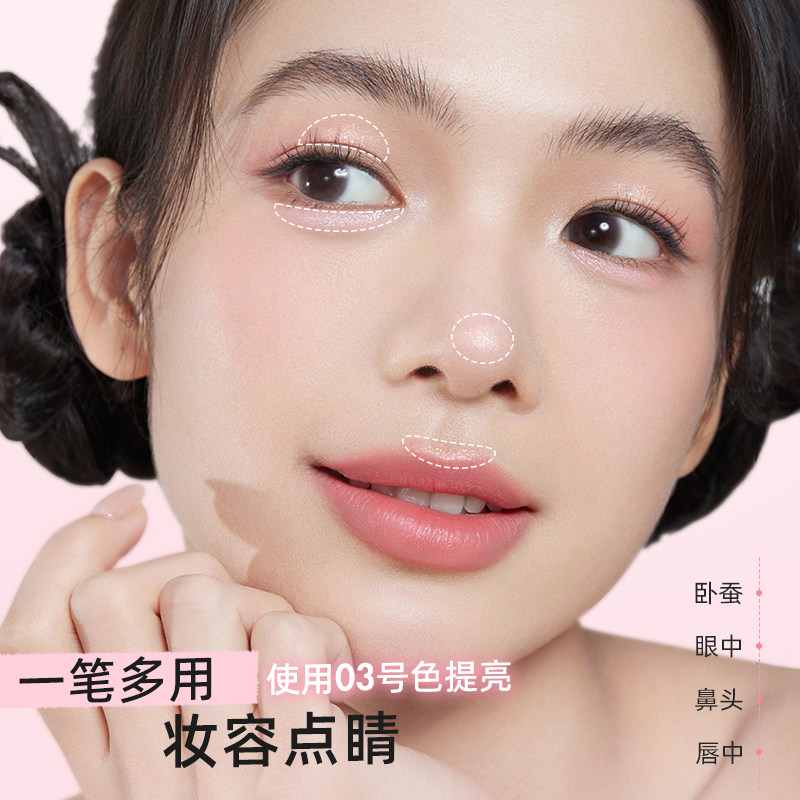 稚优泉双头卧蚕笔测评|哑光素颜感妈生款 卧蚕新手也能轻松画出高级妆感-卧蚕笔-淘宝好物网