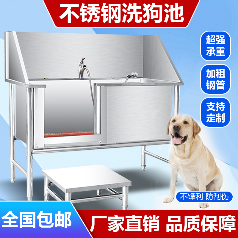 宠物洗澡神器！不锈钢浴缸真的值得入手吗？