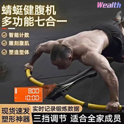 Dragonfly Machine Abdominal Machine For Home Fitness Automatic Rebound Bean Bag Abdomenizer Thin Abdominal Massager Abdominal Crunch Board