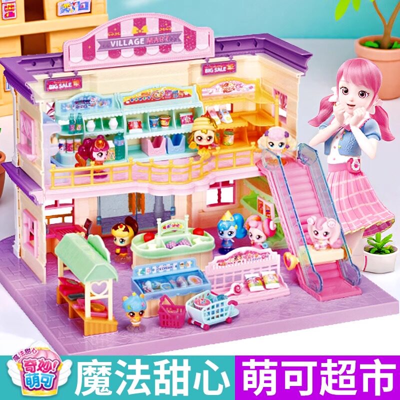 New Wonderful and Adorable Supermarket Girl Toy Series Love Castle Villa Children's Birthday Gift for School Start 2026