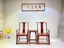 Zambian blood sandalwood African lobular red sandalwood three-combination Southern official hat chair side chair reception chair antique mahogany furniture