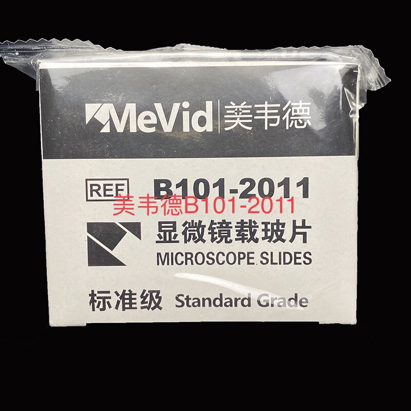 美韦德MeVid显微镜载玻片标准级病理级载玻片B101 107 P105-2001