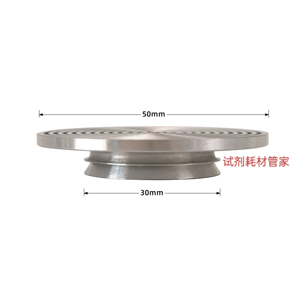 冰切样本托 30mm*50mm 冷冻切片机样品托 适用赛默飞NX50、NX70