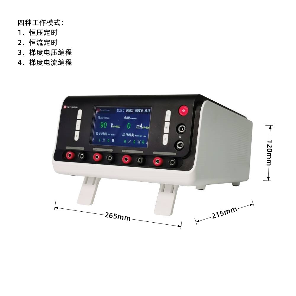 Servicebio电泳电源 可编程SPW-6S 适用核酸电泳 蛋白电泳 WB转印