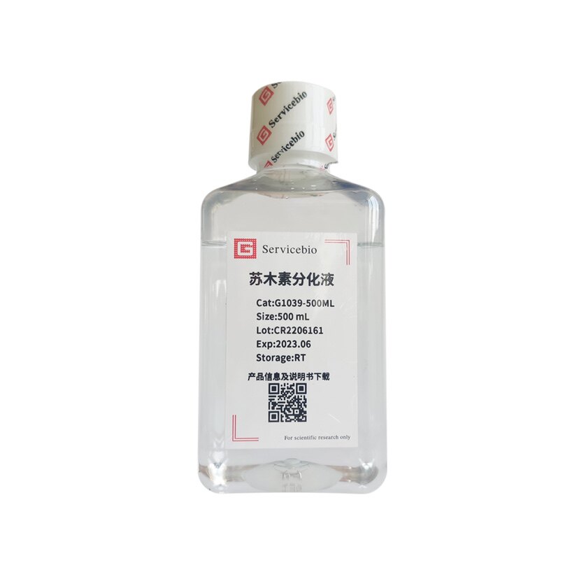 Servicebio苏木素分化液 苏木素返蓝液 适用HE染色分化 返蓝500mL