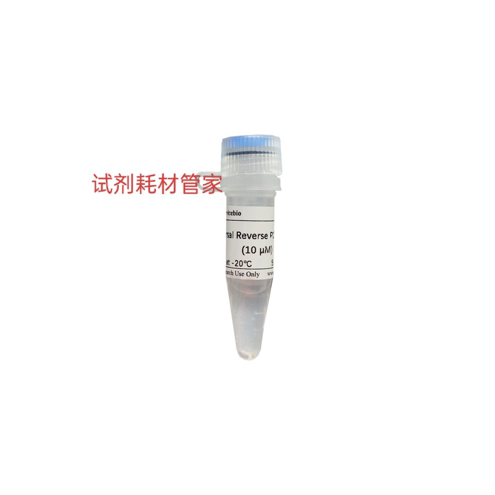 通用下游PCR引物(miRNAqRT-PCR)与miRNA第一链cRNA合成试剂盒搭配