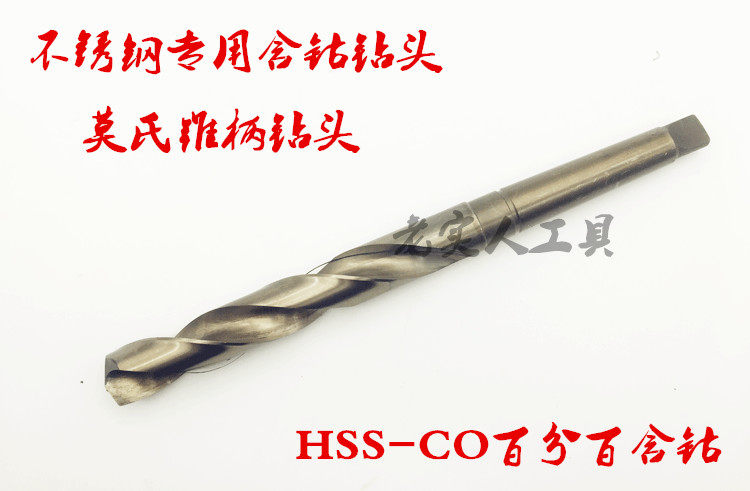 Processing stainless steel special cone shank drill with cobalt cone 21 21 23 23 27 27 30 32 34 35 36 36 38